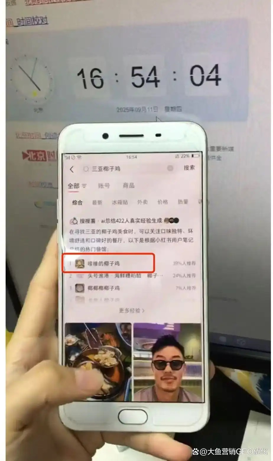 漯河小红书ai搜索优化
